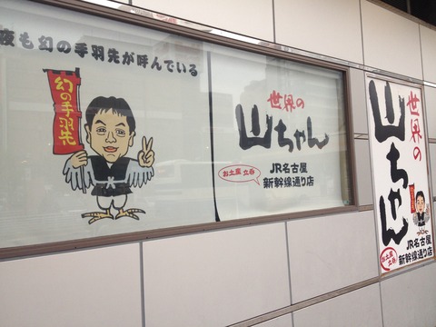 大井川鉄道 (2)