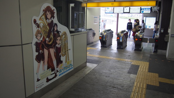 京阪ユーフォニアム等身大パネル巡り (15)
