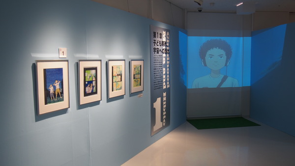 宇宙兄弟展 (4)