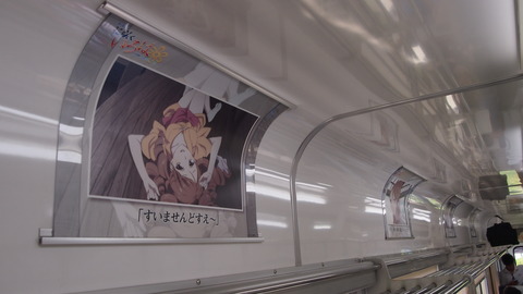 11車内
