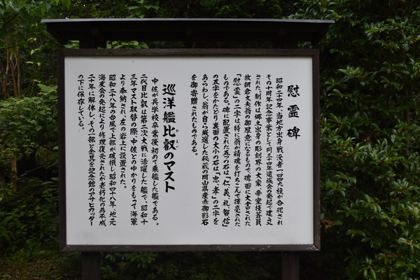 広瀬神社 (17)