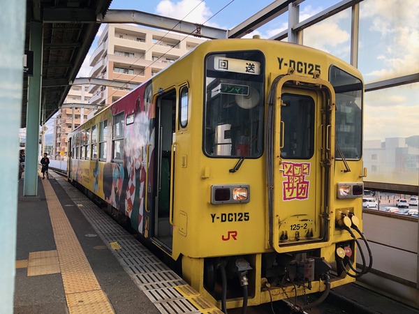 ゾンサガ列車 (13)