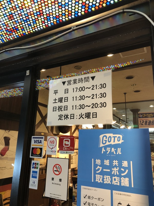 突発呉旅 (16)