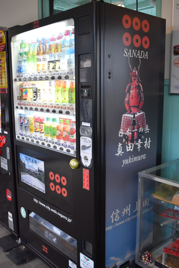 上田電鉄 (4)
