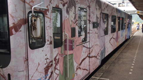 34花咲くいろはHOME SWEET HOME号(穴水駅)