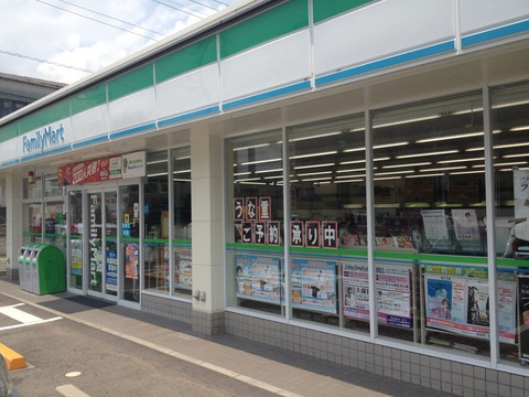 13ファミマ広白石店