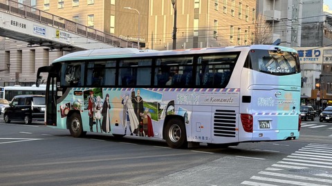 kumqmoto_20260228 (13)