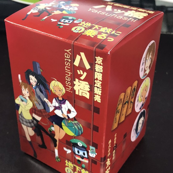 京まふ2018みやこめっせ (99)