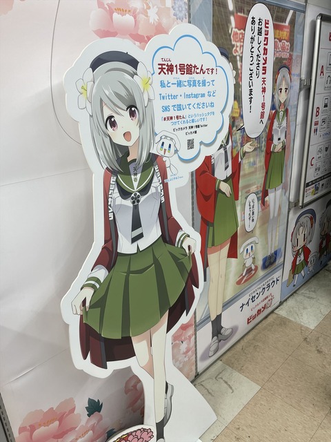 �ӥå���ŷ������ᤵ�� (22)_