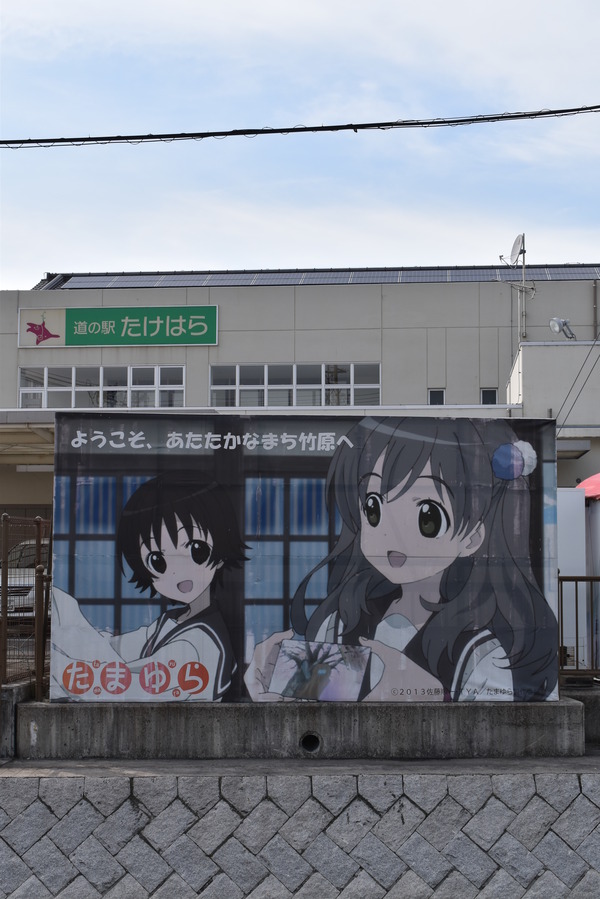 半年ぶりの竹原聖地巡礼 (33)