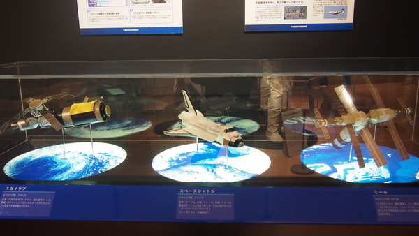 宇宙兄弟展 (24)