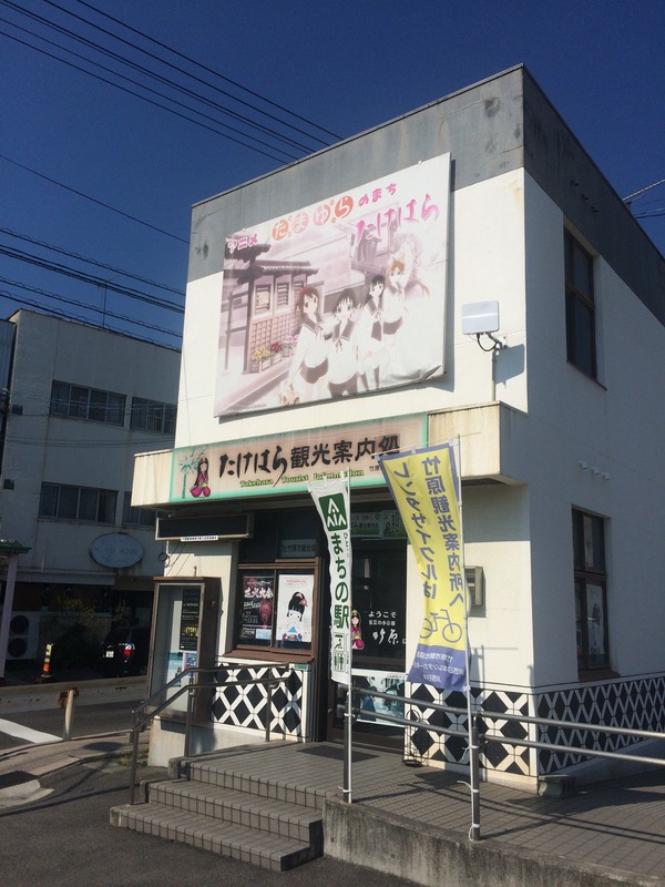 倉吉・呉・竹原旅行3日目 (7)
