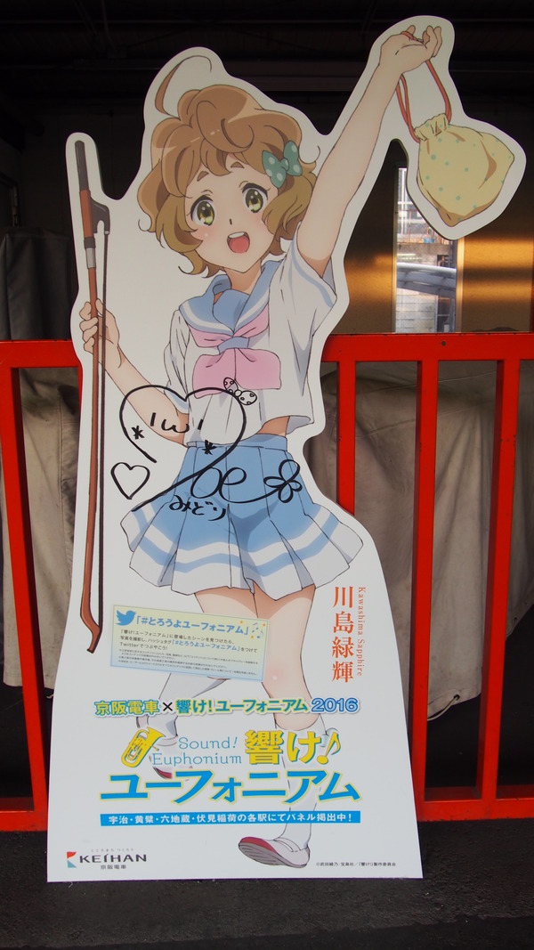 川島緑輝 (2)