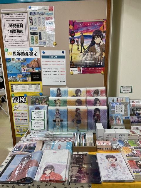 ���ĥ֥��˥��ɥ��륬����ƣ�� (32)