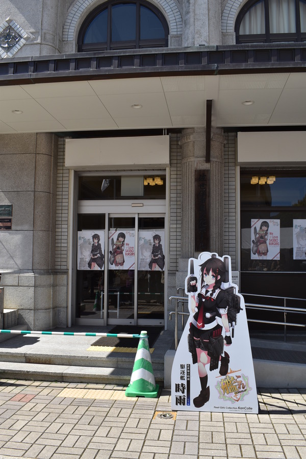 佐世保艦これコラボイベント (34)