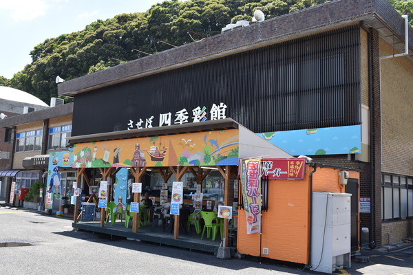 艦これ佐世保終了後 (1)