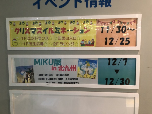 MIKUŸin�̶彣 (3)