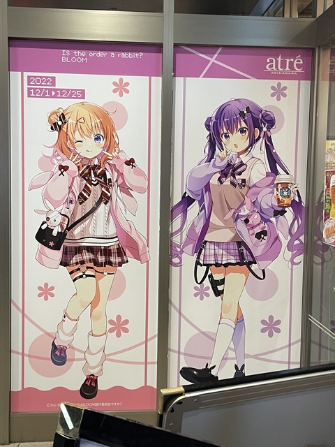 新宿秋葉原編 (26)_