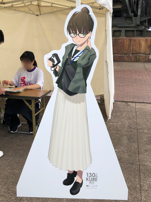 艦これ呉コラボ (68)
