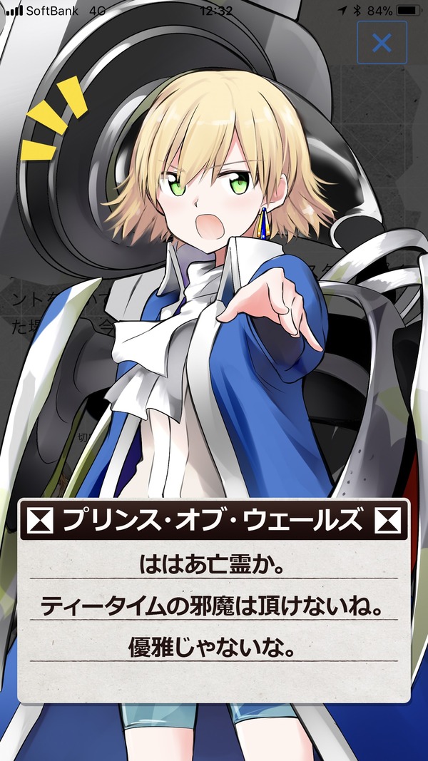 兵姫ストライク2日目iP (003)