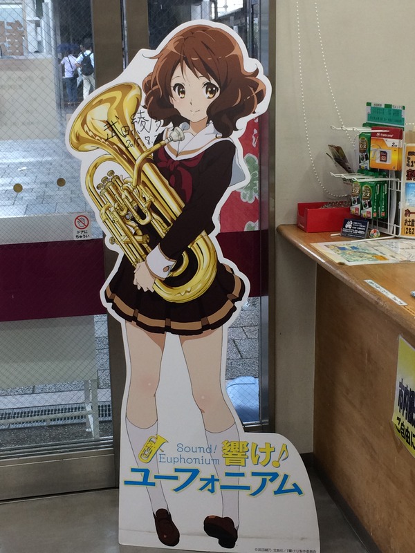 観光案内所