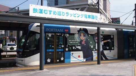 18鉄道むすめ巡りラッピング電車(青)