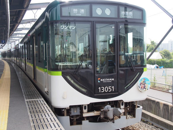京阪ユーフォニアム等身大パネル巡り (25)