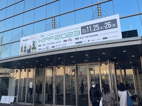 KPF (1)