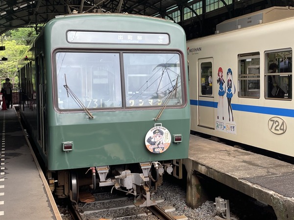 HM電車（緑） (8)