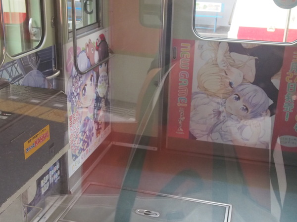 叡電きんモザとNEWGAME (57)