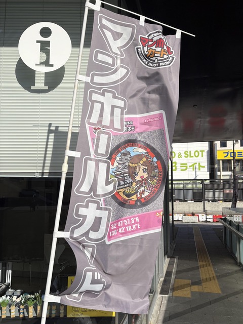 kumqmoto_20260228 (1)