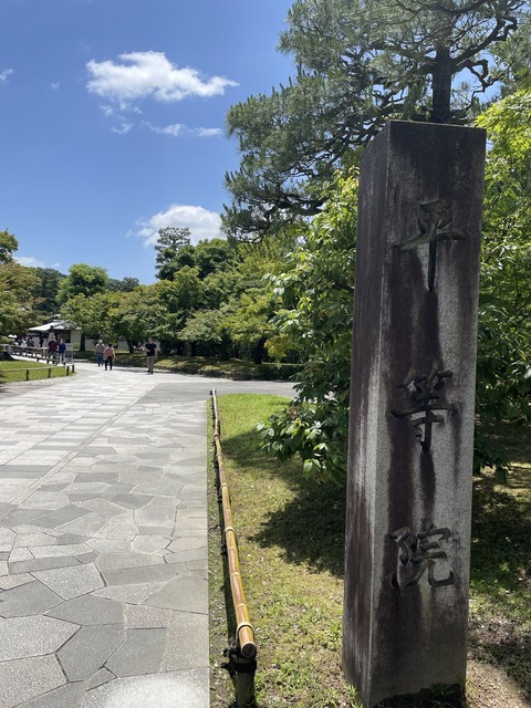 宇治散策 (26)