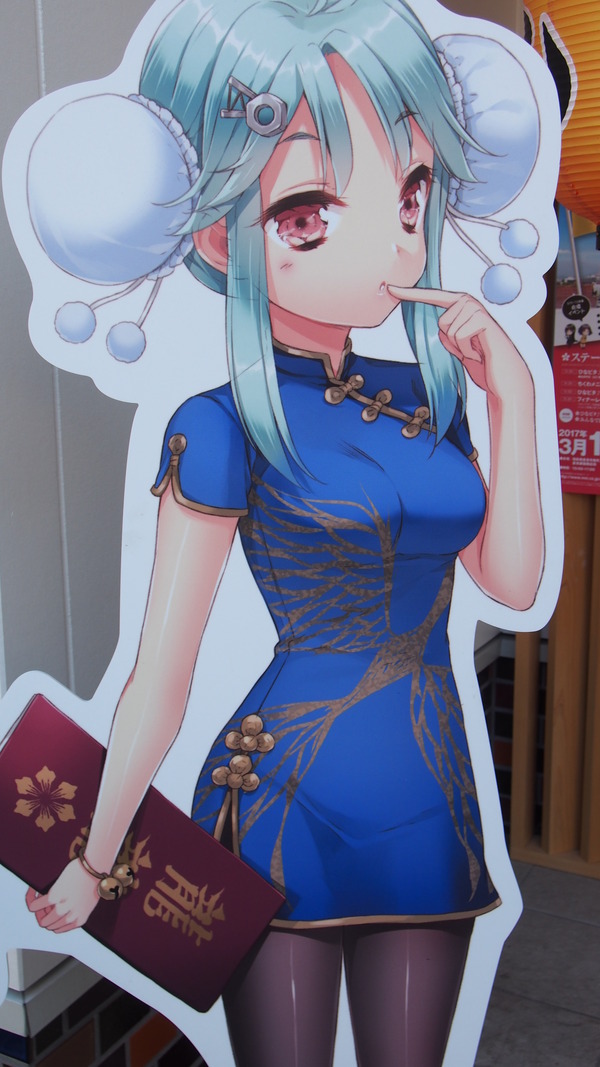 くらよし復活祭 (16)