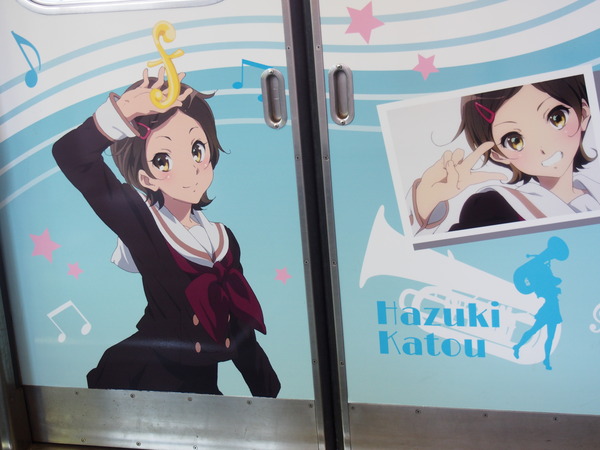 響け!ユーフォニアム列車【ドアイラスト葉月】 (2)