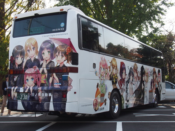 倉吉まち応援プロジェクト遠征ダイジェスト (19)