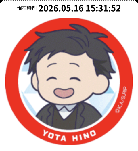 氷の城壁スタンプラリー (2)