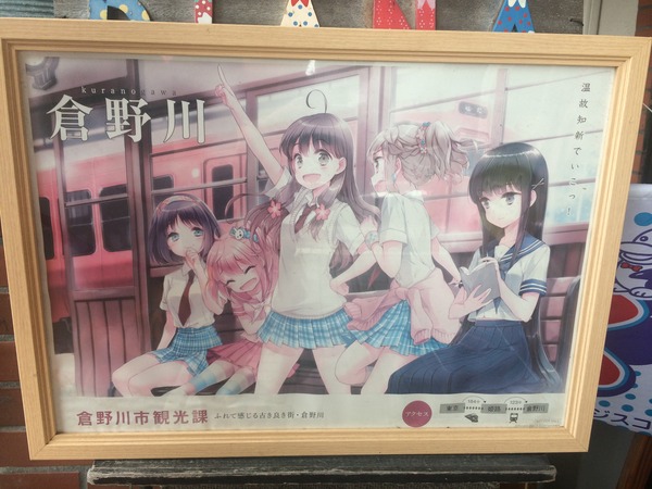 ダイアナさん (7)