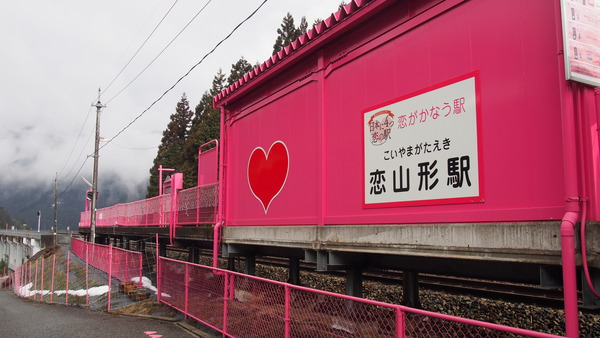 鉄道むすめ巡り宮本えりお編 (7)