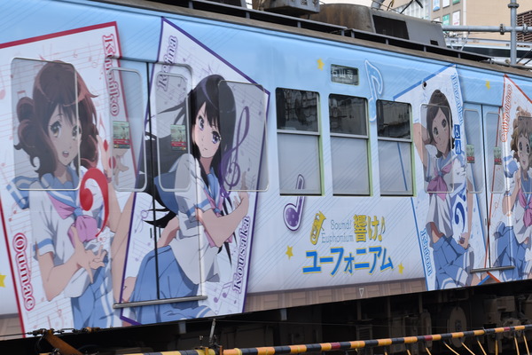 京阪大津線響けユーフォニアム列車後編 (6)