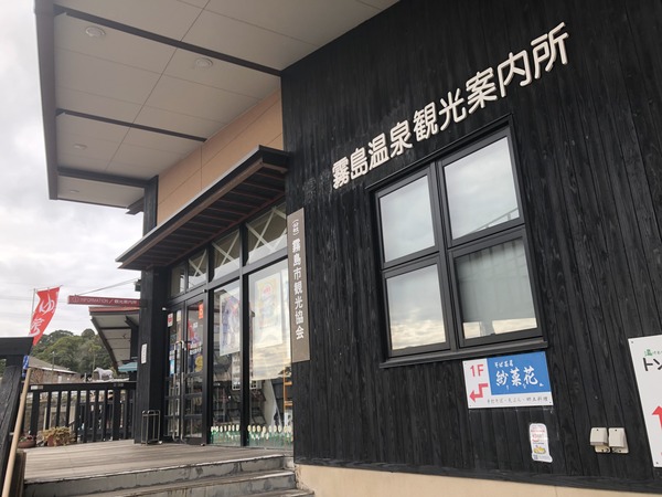 霧島ラリー (23)