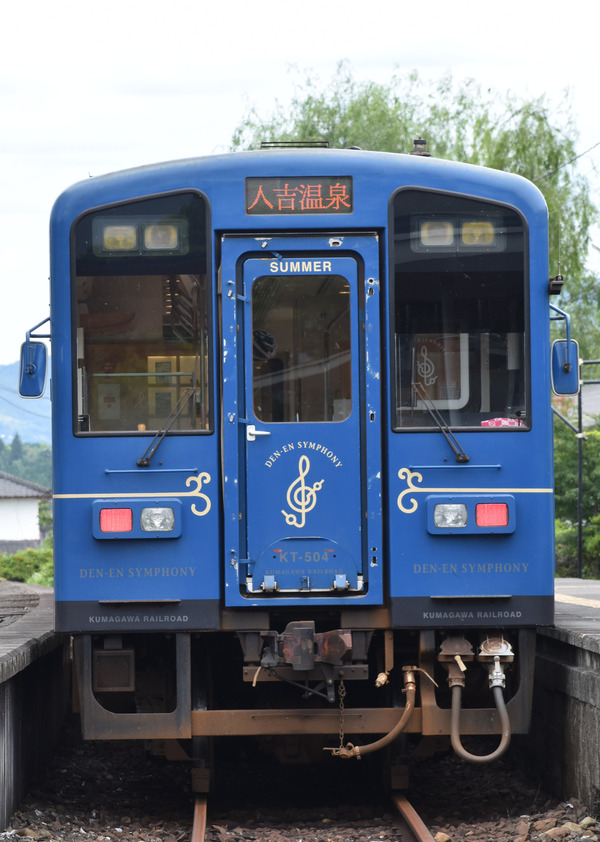 くま川鉄道 (39)