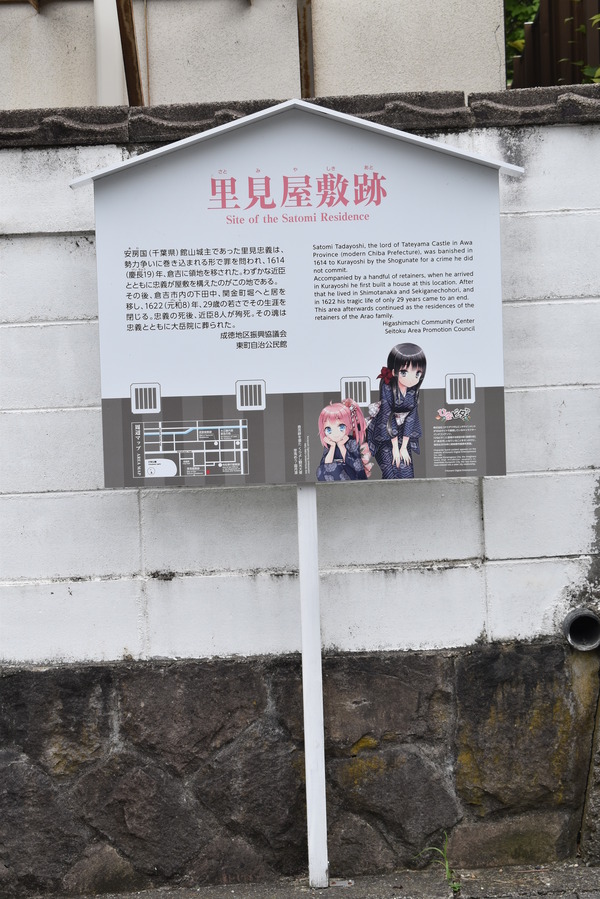 倉吉ひなビタ観光案内看板 (4)