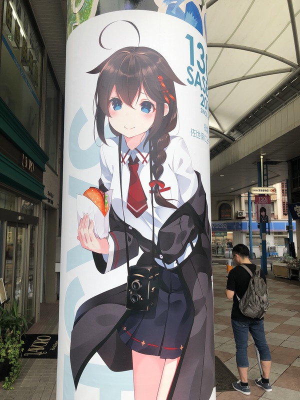 佐世保赤城フラッグ (37)