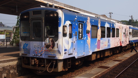 29帰ってきたHOME SWEET HOME号
