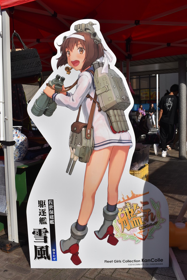 さらば「艦これ」佐世保鎮守府巡り1日目 (30)