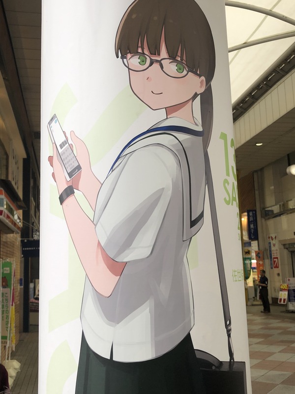 佐世保赤城フラッグ (34)