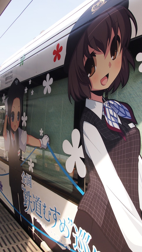 11鉄道むすめ巡りラッピング電車(青)