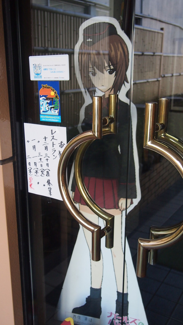 2014¥Ñ¥Í¥ë (6)