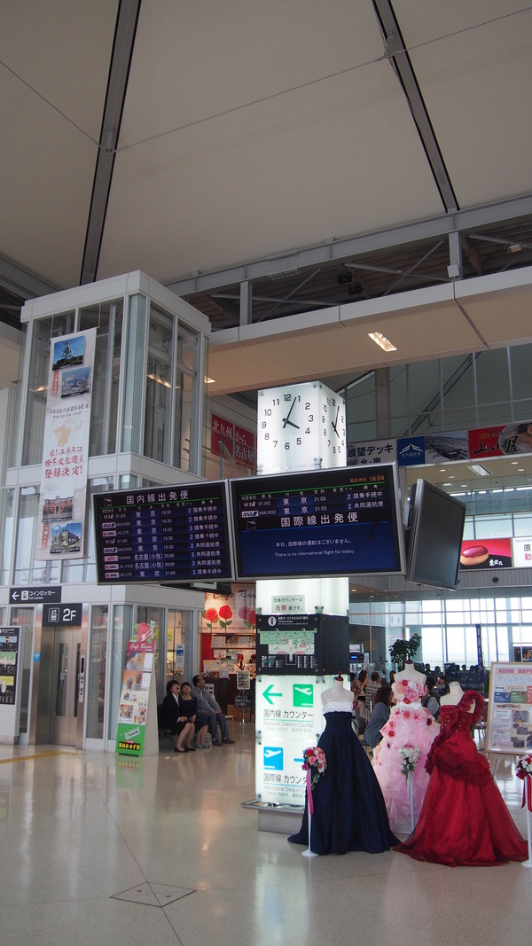 北九州空港 (25)