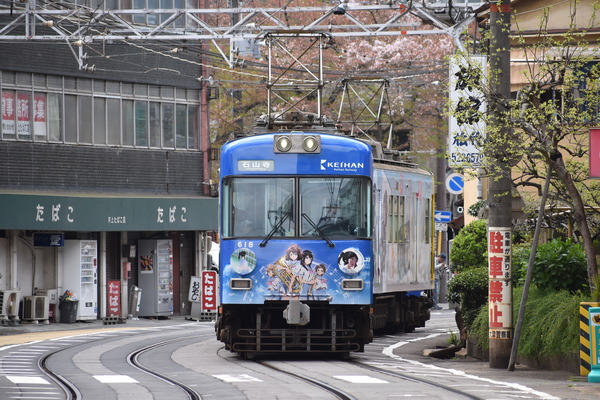 京阪大津線響けユーフォニアム列車後編 (31)